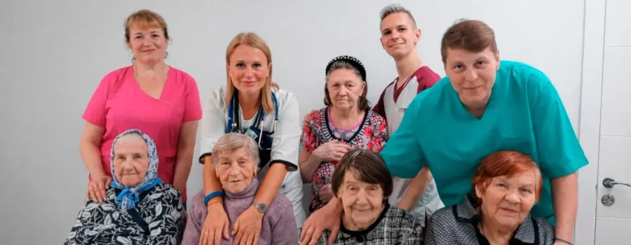 Уход