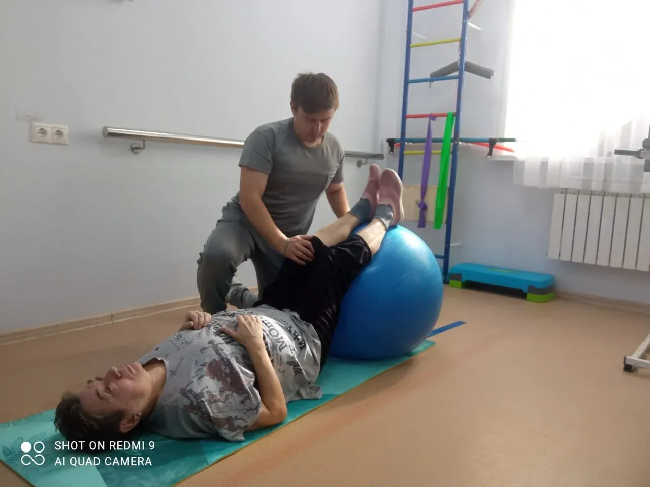 Условия